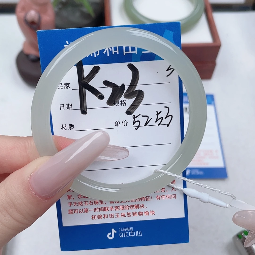 和田玉未镶嵌手镯