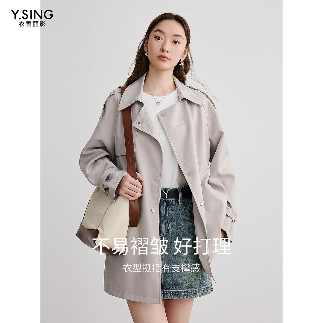 衣香丽影风衣中长款2025春季新款欧若智性风小个子工装风收腰外套