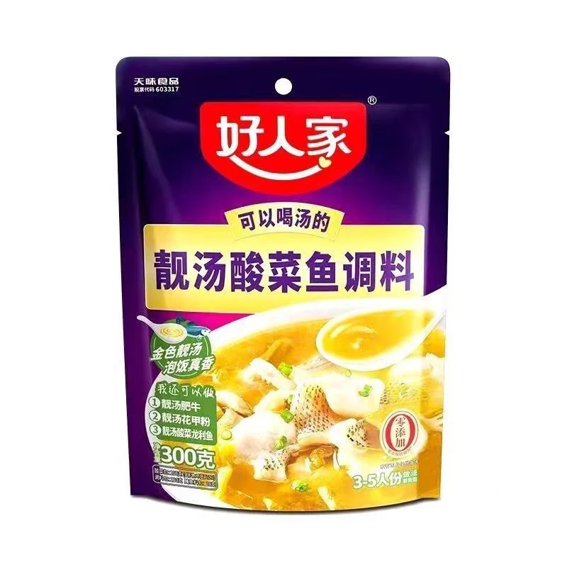 好人家靓汤酸菜鱼调料300g