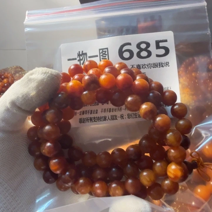 无事牌松木（琥珀木）