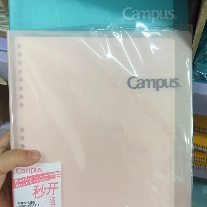 国誉2本喵开活页