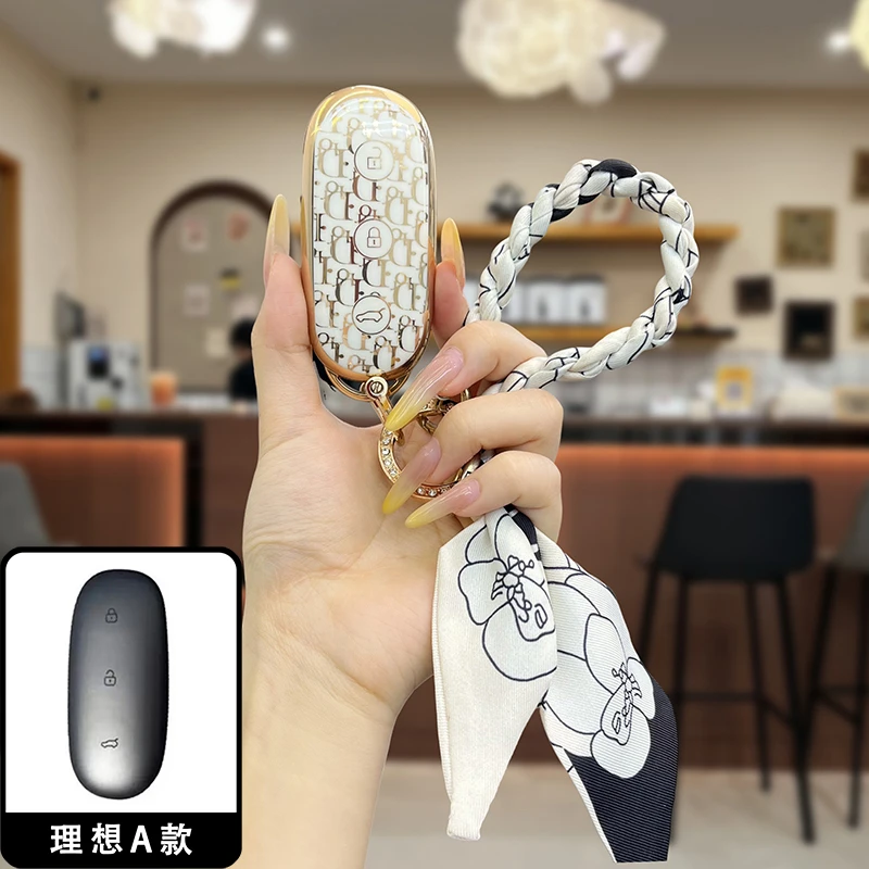 22号链接：适用于理想系列钥匙套