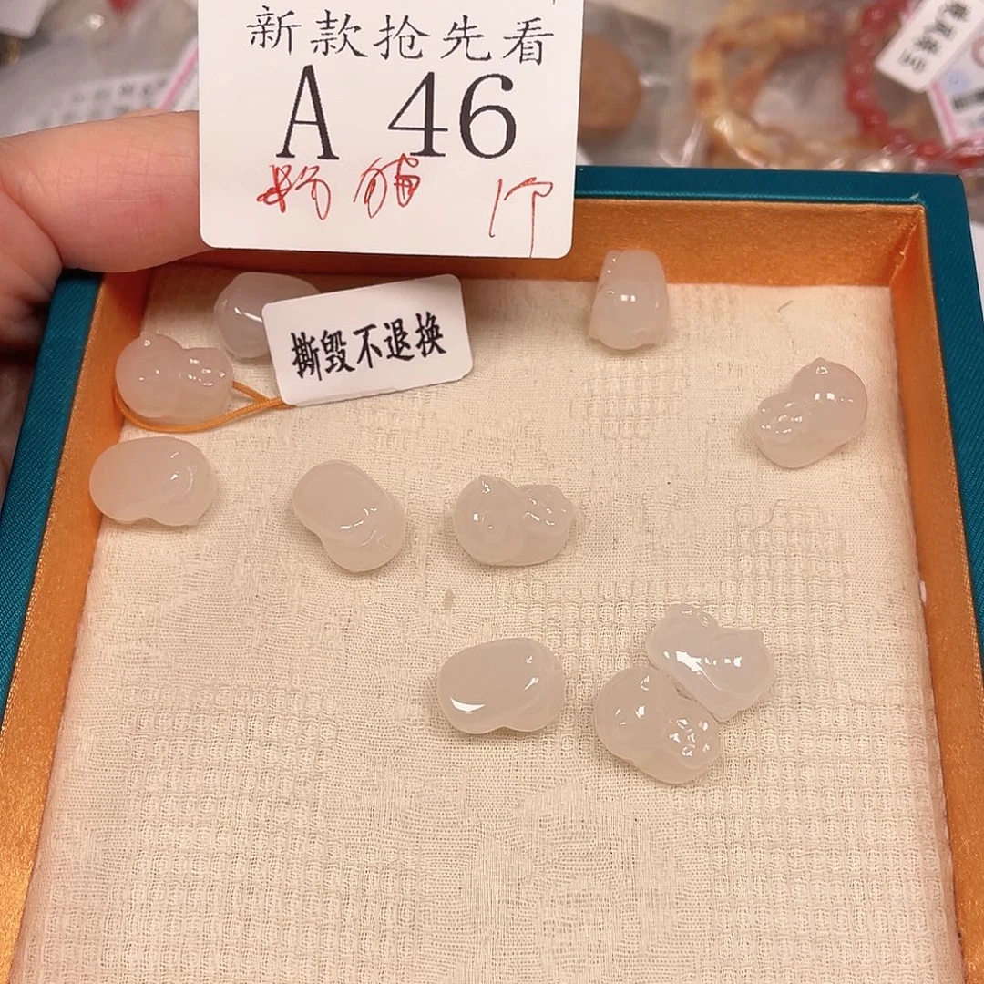 和田玉珠宝半成品未镶嵌A46多样性发一