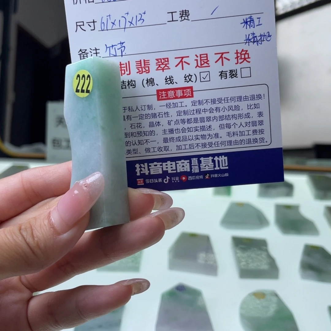 猴***.定制翡翠未镶嵌天然缅甸翡翠A货私人定制