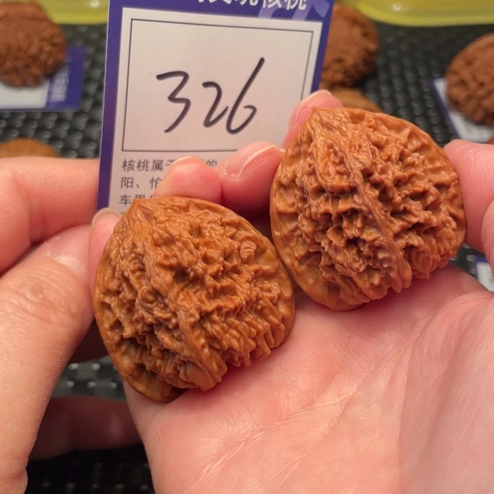 把件文玩核桃41星星326