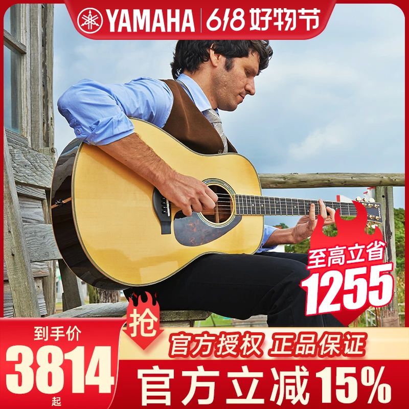 618雅马哈全单吉他LL16LL6单板民谣电箱LLTA加振专业演奏高端木1