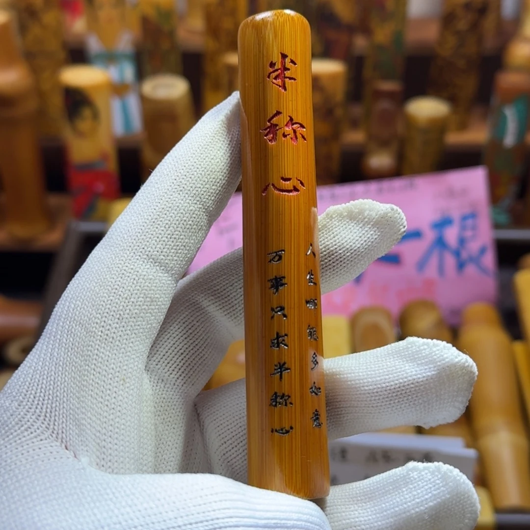 竹类精品实心玉竹