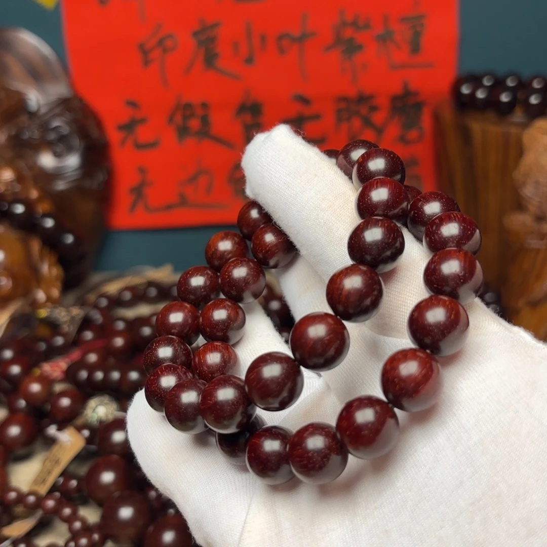 林***林小叶紫檀手串/手链12 600两条
