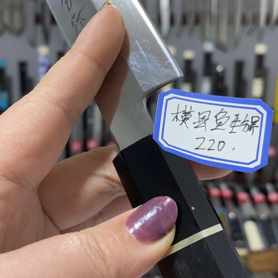 横***店腈纶24578990000000000000