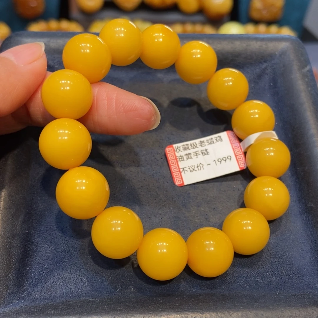 琥珀未镶嵌手链蜜蜡