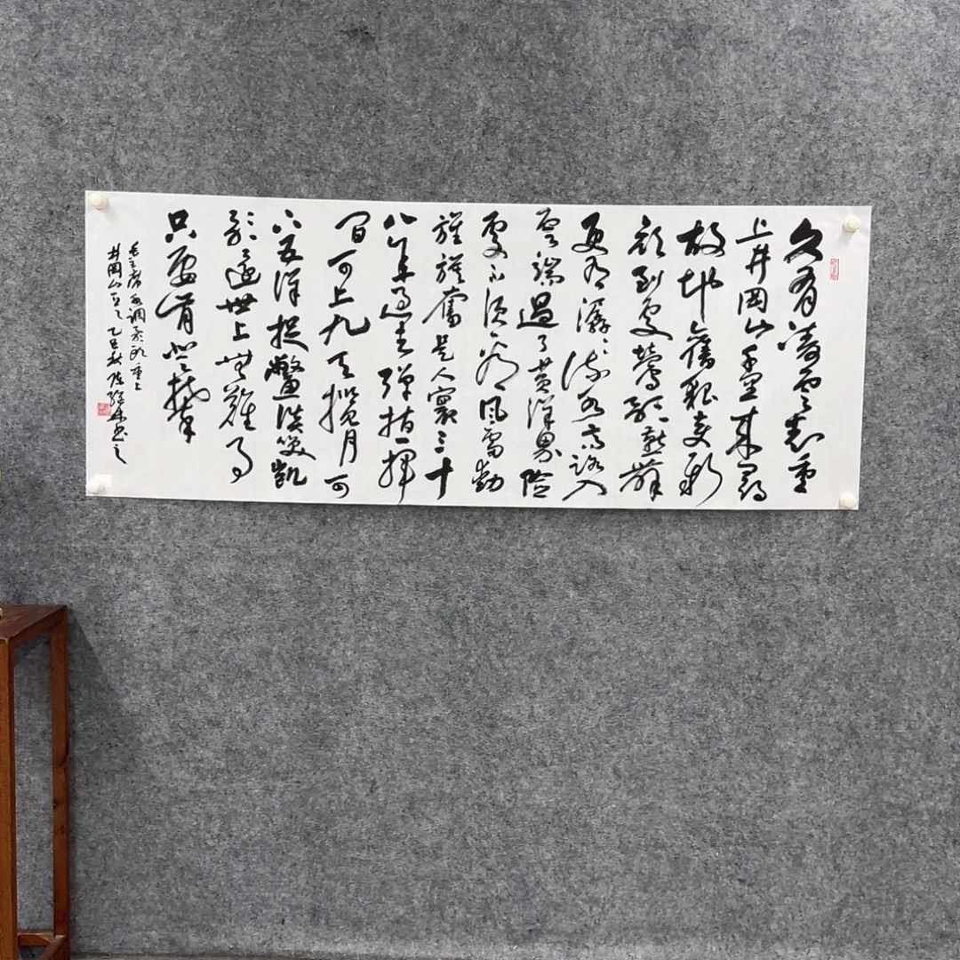 书法书法作品CJL老师