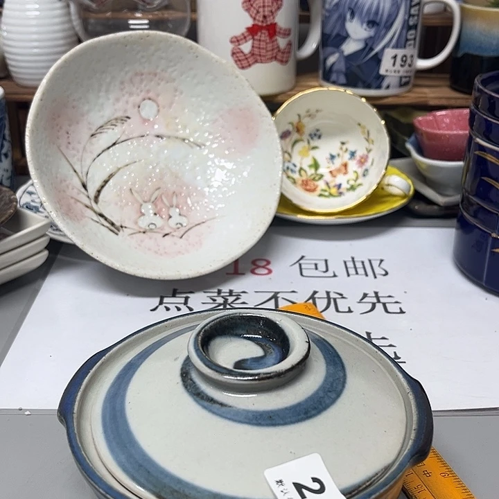 吉***乐瓷片999999999999