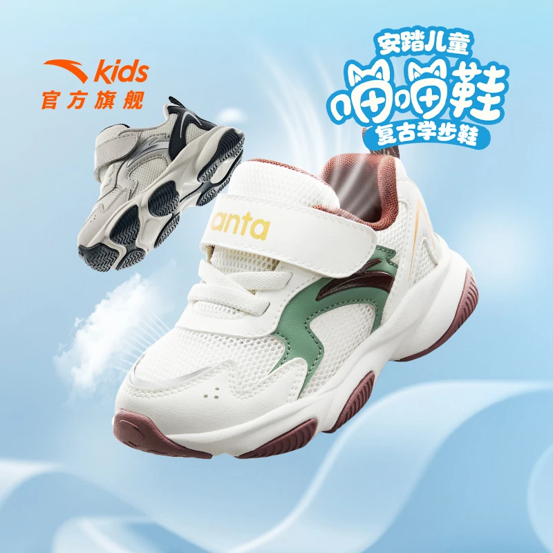 安踏儿童男婴小童休闲鞋2025秋季网面软底防踢耐磨百搭款潮流光风
