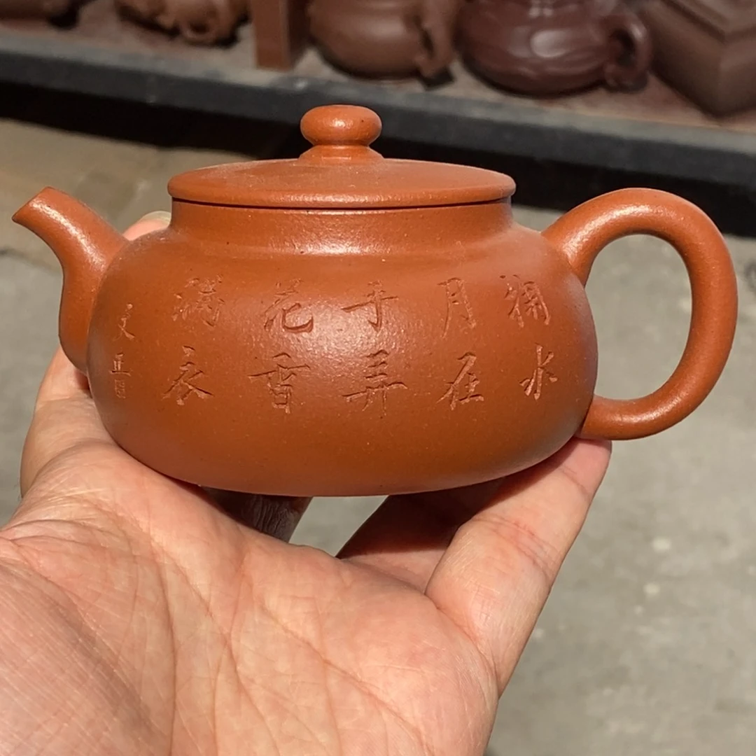 茶壶紫砂紫砂壶。紫砂壶