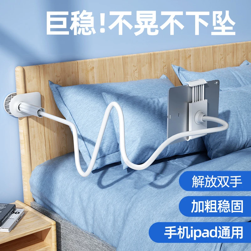 桌面懒人手机支架床上专用平板支架床上专用宿舍床头追剧直播神器