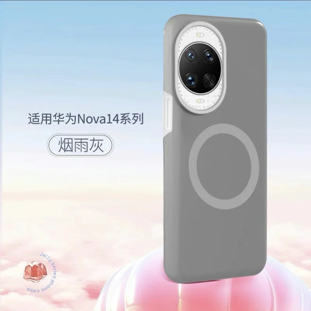 适用华为nova14pro果冻磁吸手机壳nova13pro液态硅胶全包防摔保护