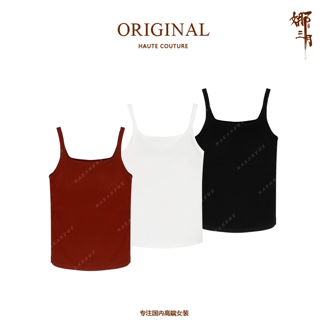 娜三月【人手必备】柔软蚕丝方领乳胶胸垫吊带衫（胸垫不可拆卸）3925