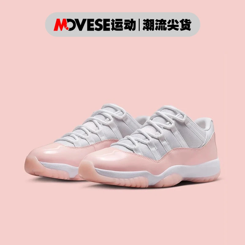 Air Jordan 11 Low WMNS AJ11粉色 女子低帮休闲篮球鞋AH7860-160