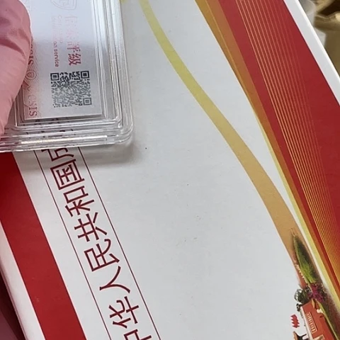 其他普通金属建国60章套盒