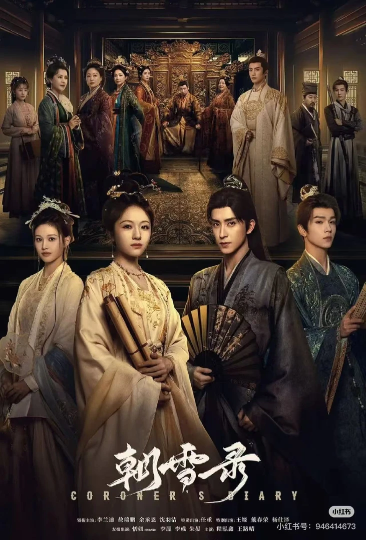 【转转】Hitcard《朝雪录》官方纪念收藏卡