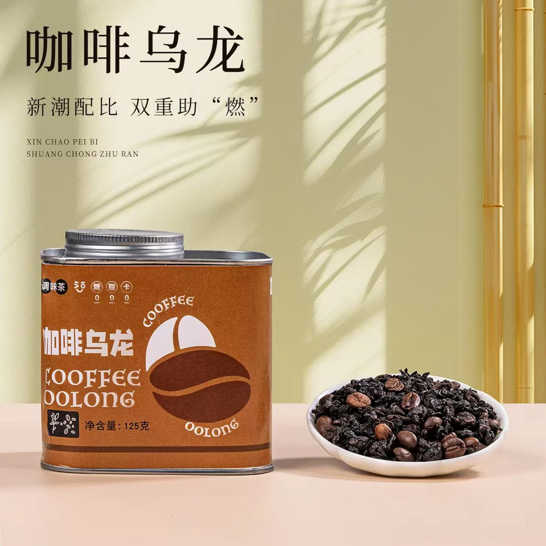 咖啡乌龙茶黑咖啡乌龙茶叶新中式茶浓郁香醇