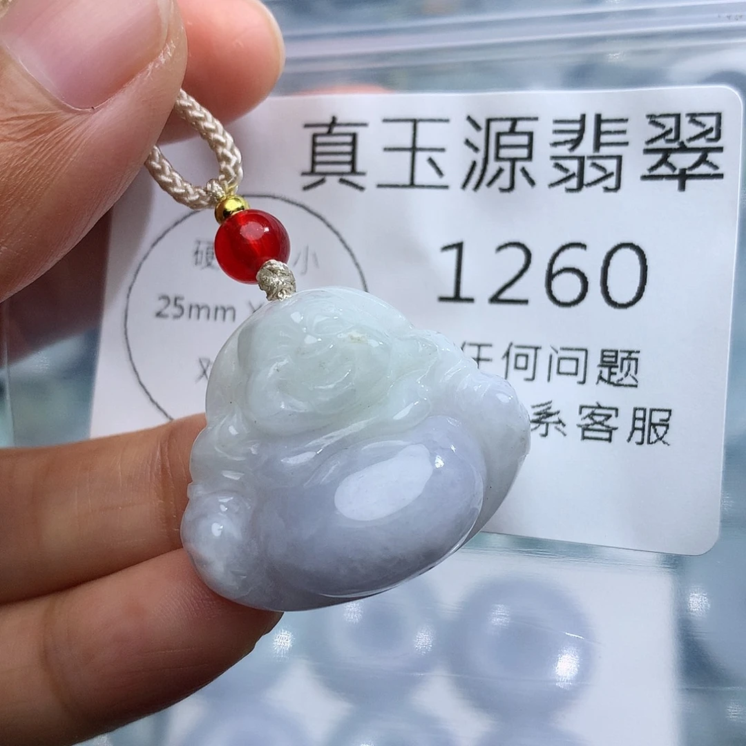 颈饰未镶嵌翡翠1260