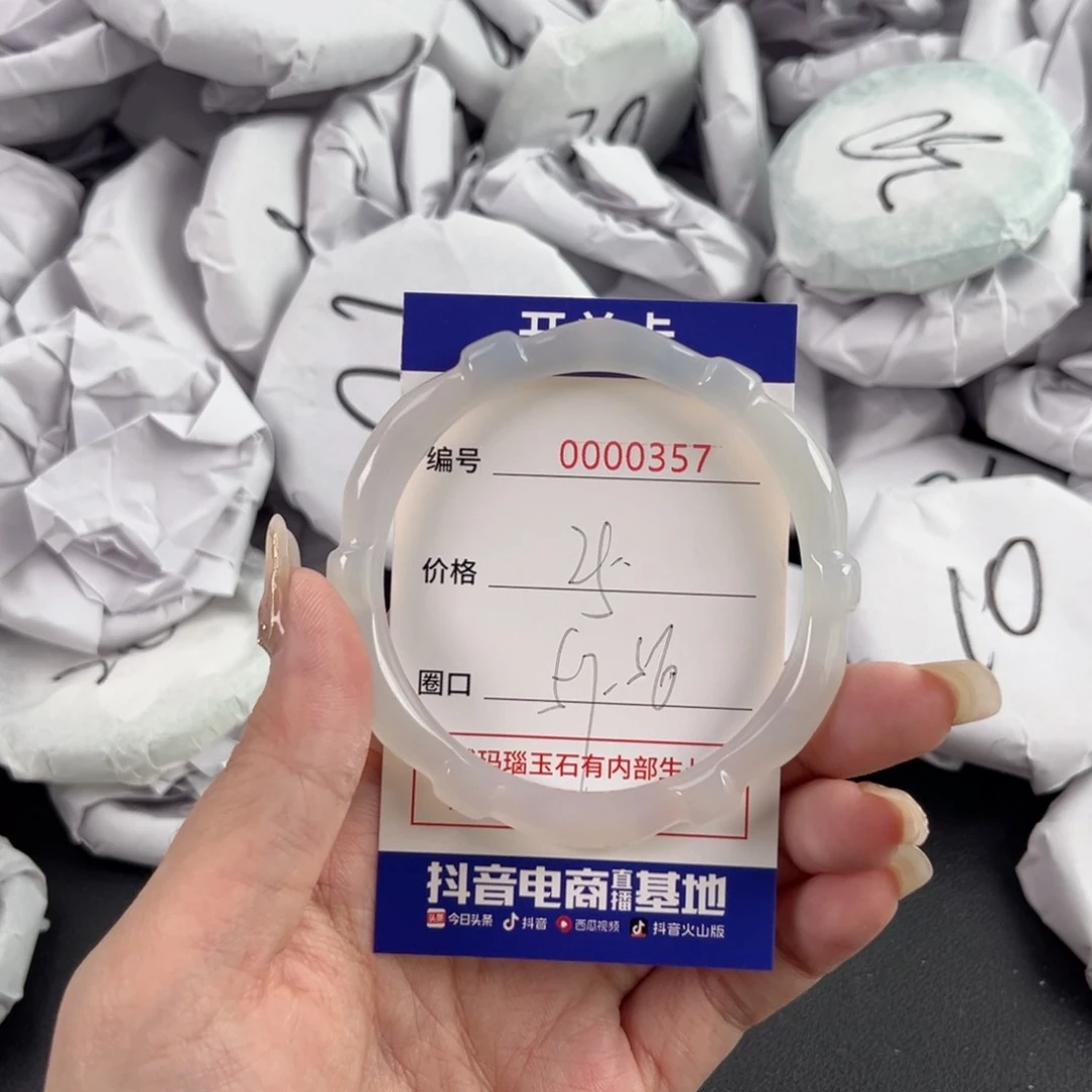 玛瑙/玉髓手镯未镶嵌357