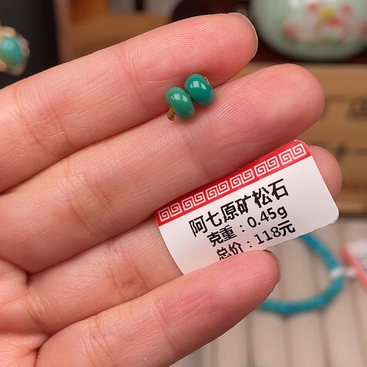 绿松石未镶嵌珠宝奇石