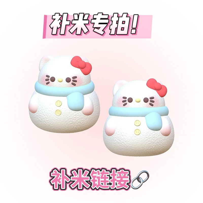 【补米链接】食品级硅胶捏捏乐手工DIY解压玩具