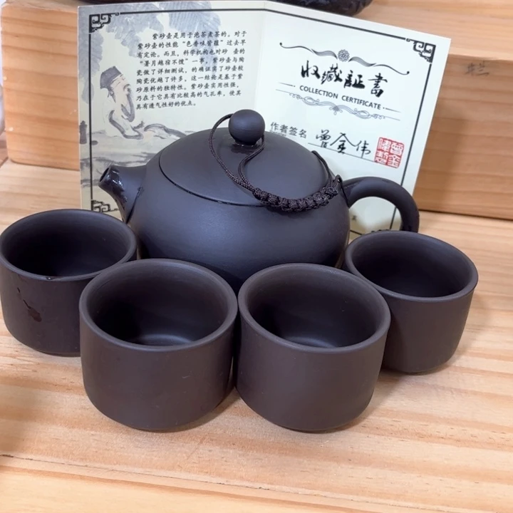 茶壶紫砂紫砂壶茶具
