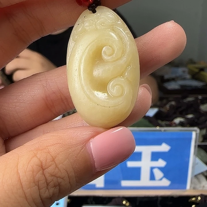 颈饰未镶嵌和田玉