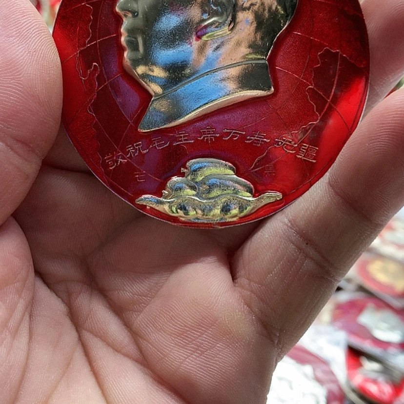 【闪购商品】巴***爸红章收藏43