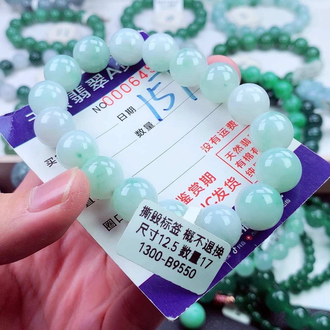 毛衣链未镶嵌翡翠