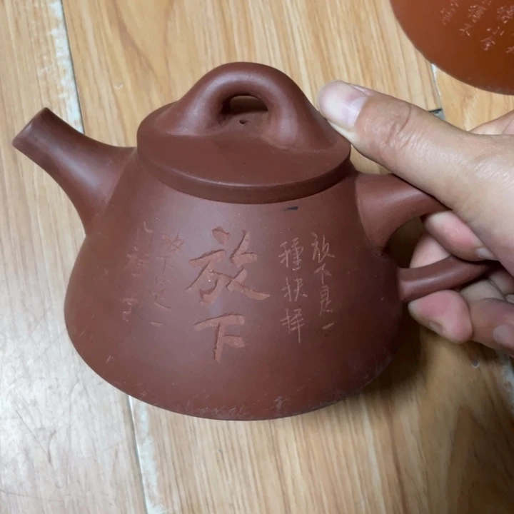 茶壶紫砂宜兴紫砂壶