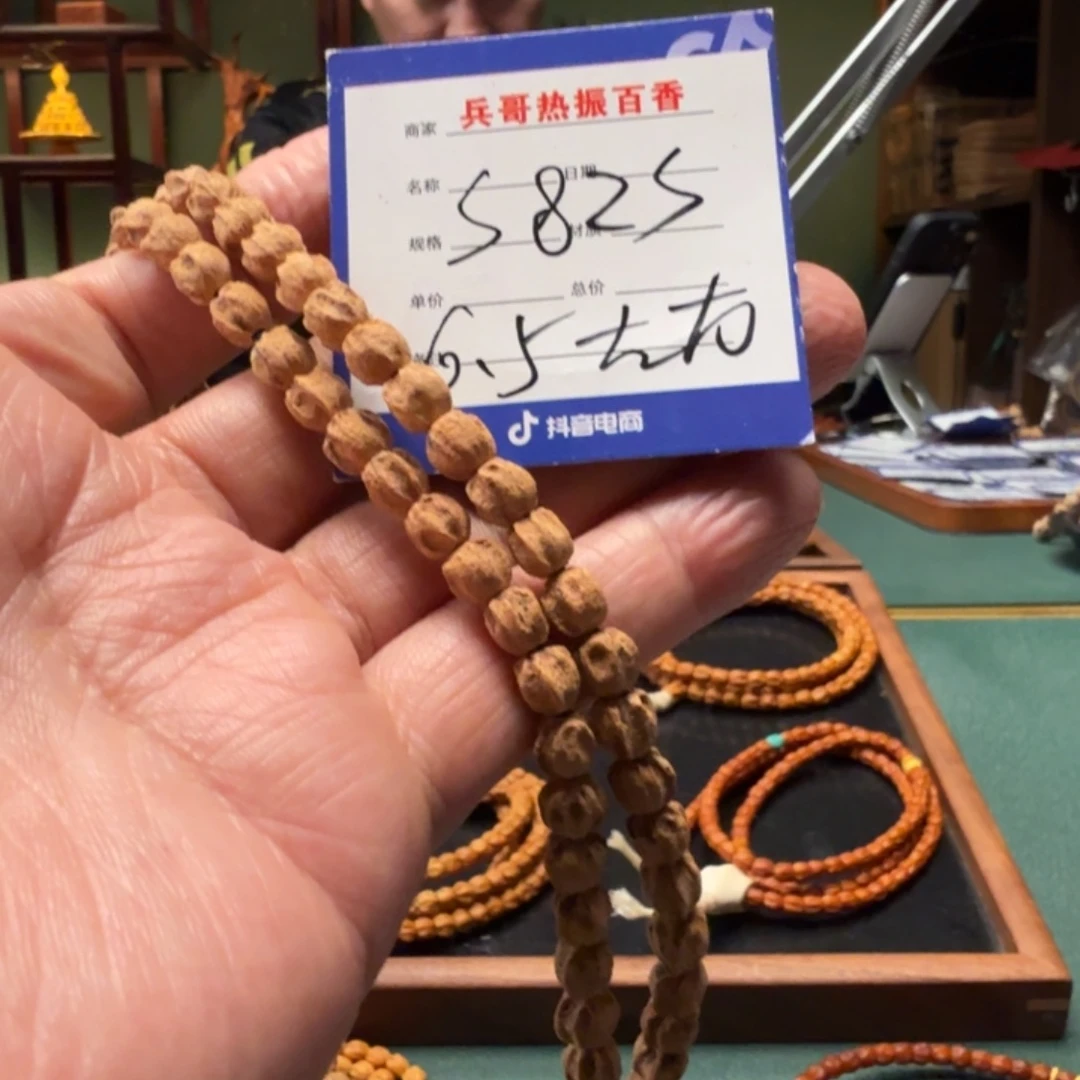 吊坠柏香籽/百香籽