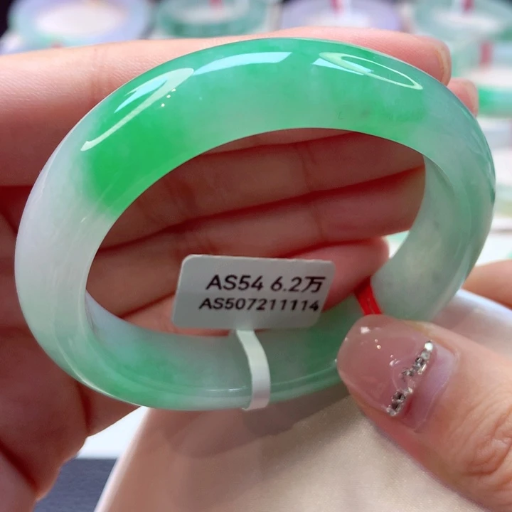 未镶嵌手镯翡翠71号贵妃77