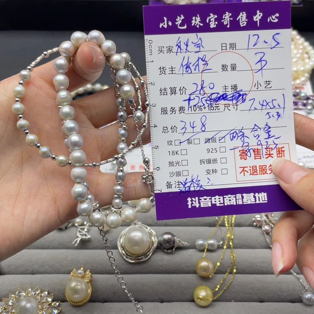 秋***贝手绳海水珍珠银S925镶嵌
