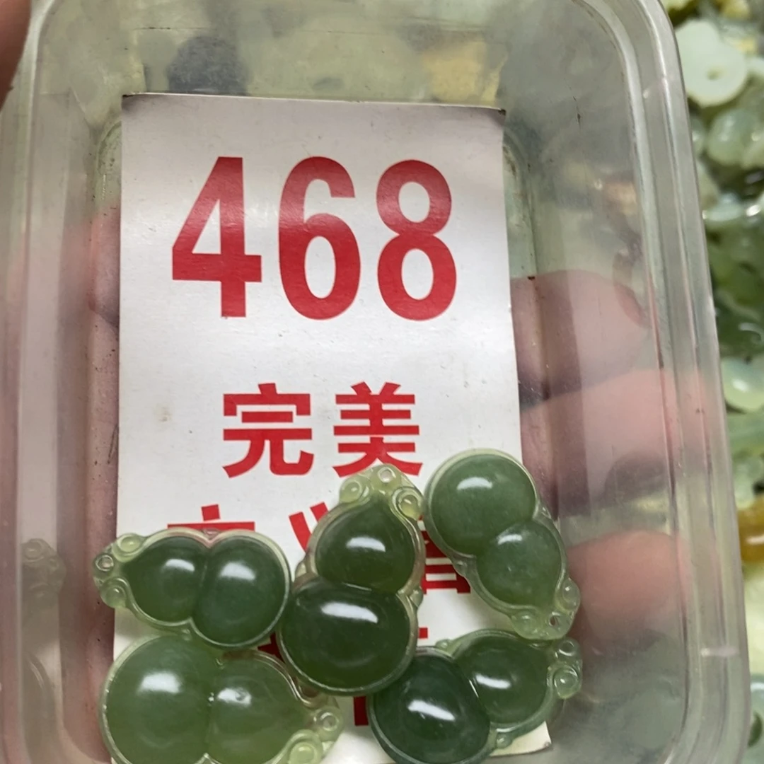 蛇纹石玉挂坠未镶嵌