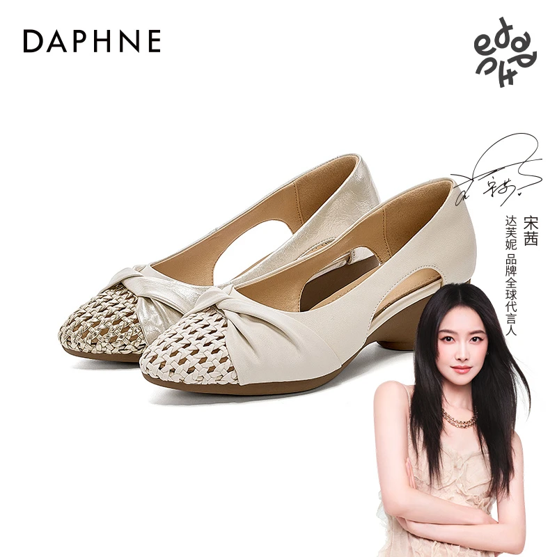 达芙妮2025夏季新款时尚女鞋智性风编织透气镂空粗跟通勤浅口单鞋