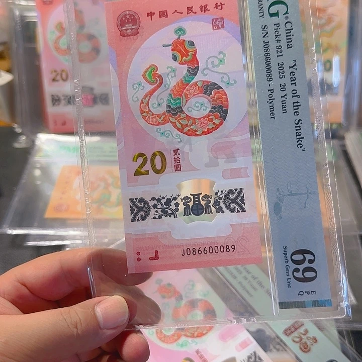 塑料086600089国门号圆圆69分