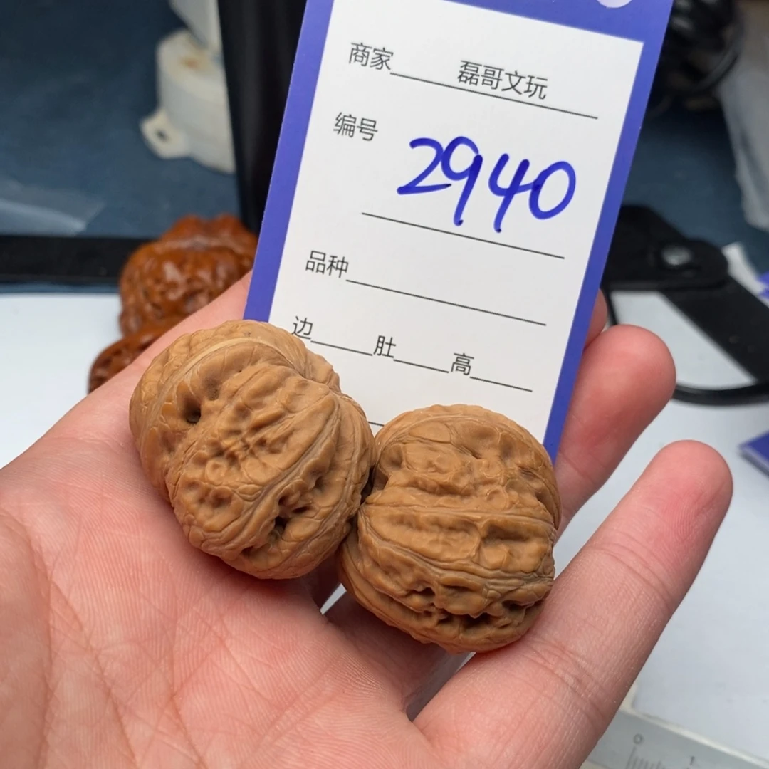 文玩核桃把件2940