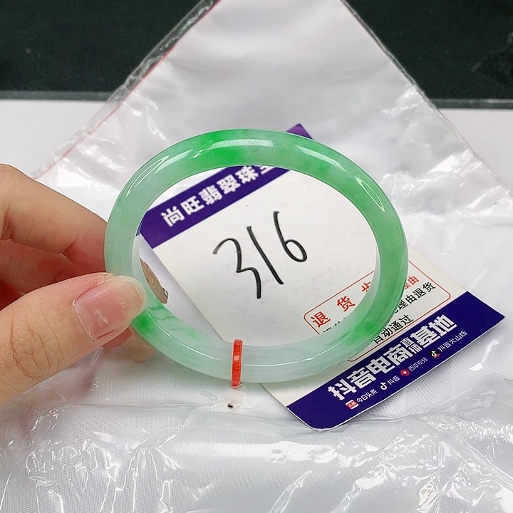 未镶嵌手镯(贵妃镯)翡翠翡翠
