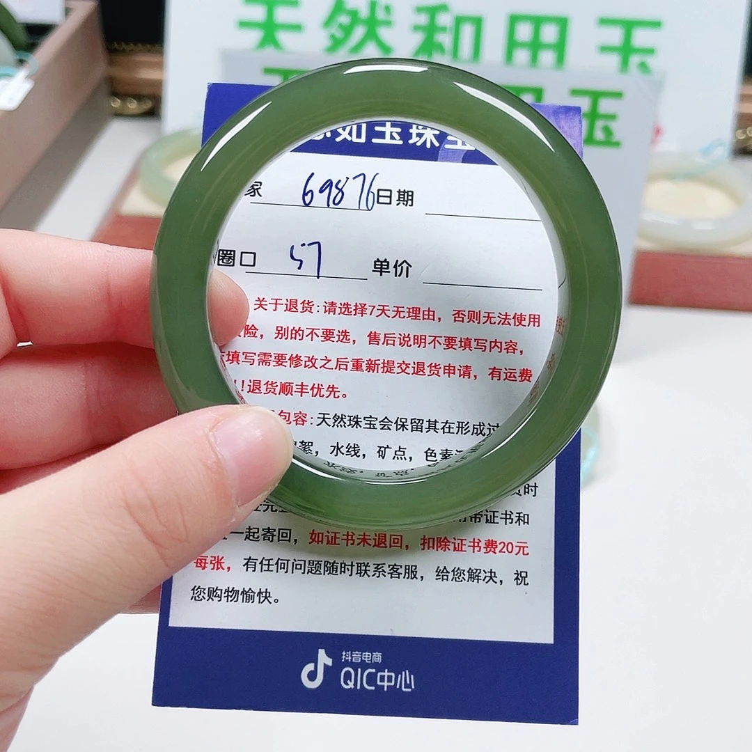 梓***麻和田玉未镶嵌手镯