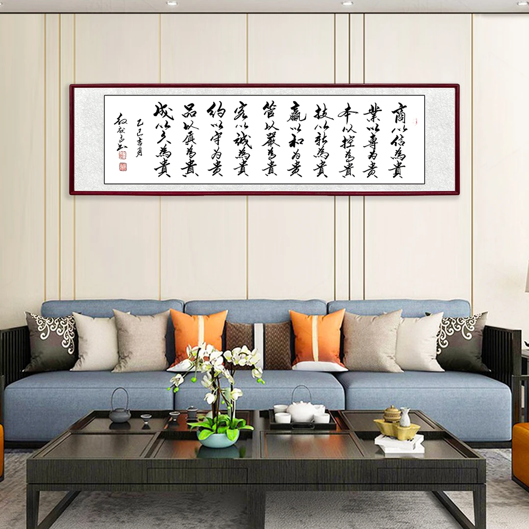 做生意商以信为贵手写书法中式办公室背景手写装饰艺术装裱字画
