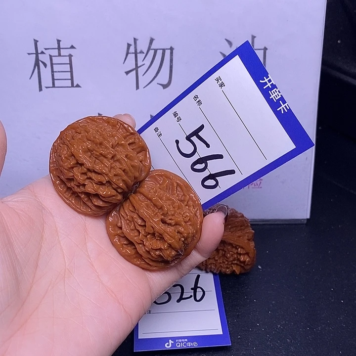 勾***K文玩核桃把件566/44四座楼
