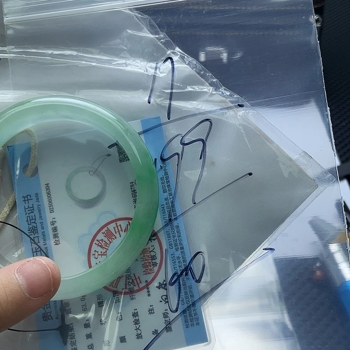 含辰砂工艺品手镯11a