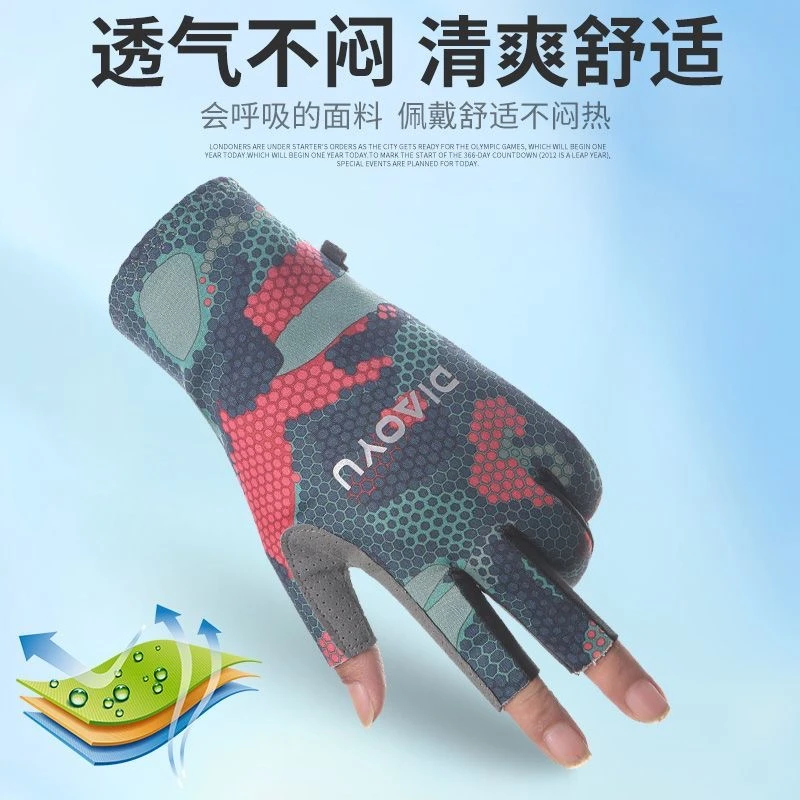 钓鱼手套防刺男夏季垂钓冰丝加大加长路亚防晒骑行户外登山防滑