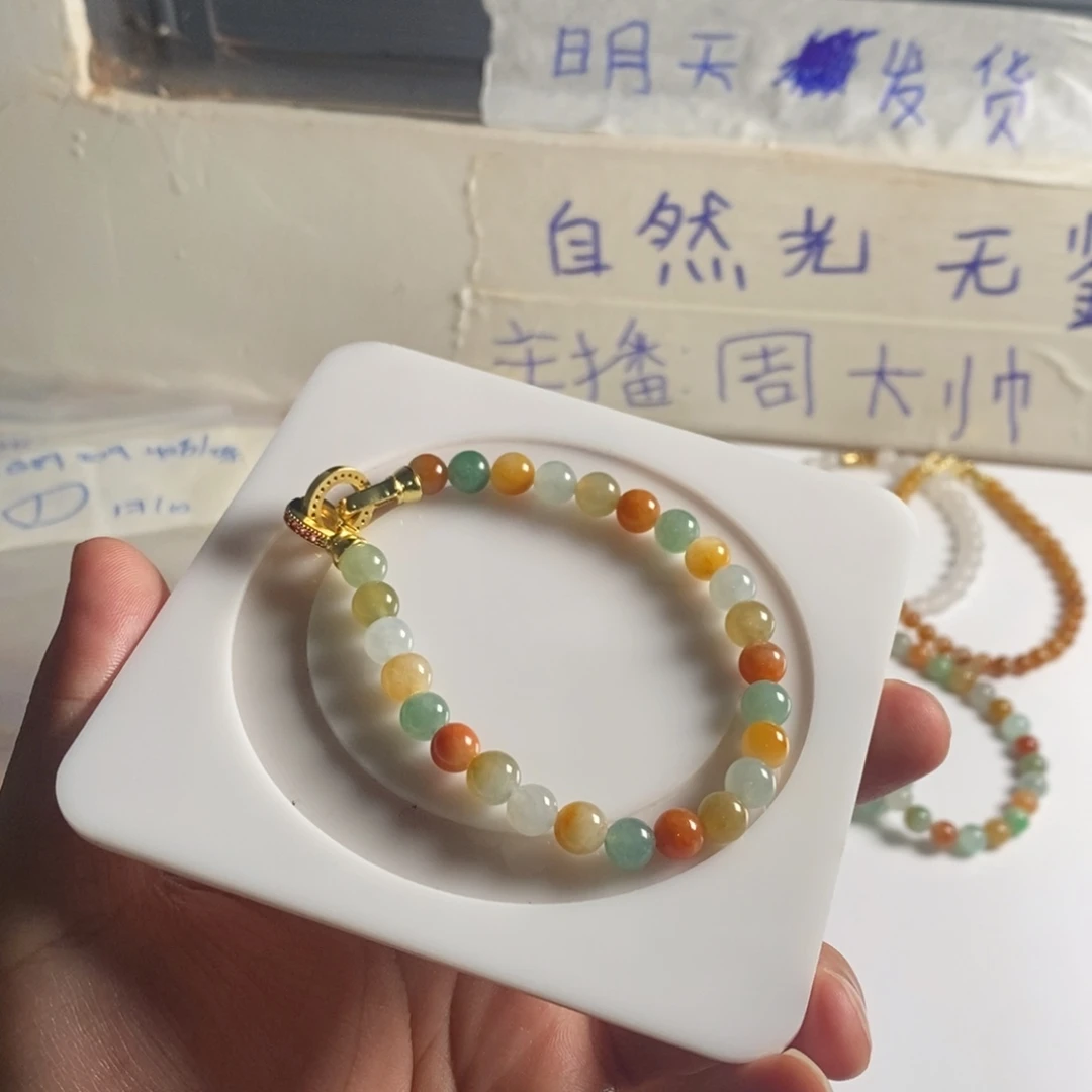 定制翡翠未镶嵌10 缅甸翡翠A货卡6.8