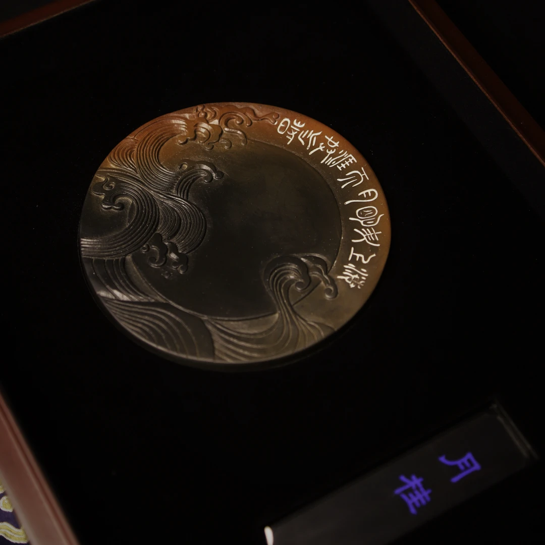 中国工艺美术大师蔺涛 运城市工艺美术大师蔺子麟 千里共婵娟砚