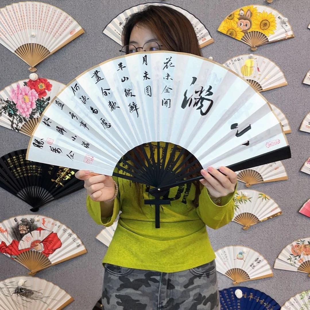 书法10寸-仿乌木福利折扇（默认粘好）